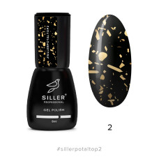 Siller Potal Top No Wipe №2